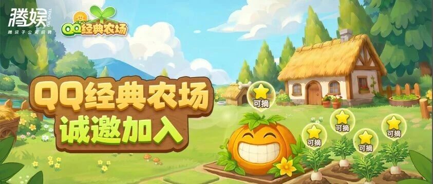 社招｜腾娱蘑菇工作室诚邀加入