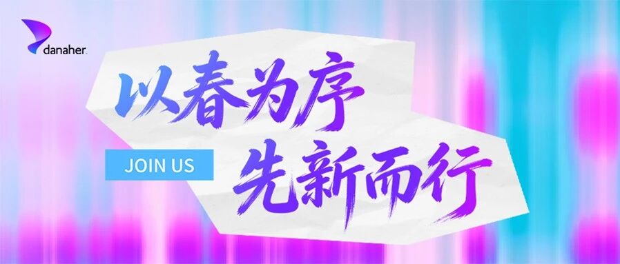 2026届校招
