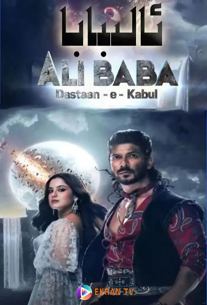 ئالىبابا