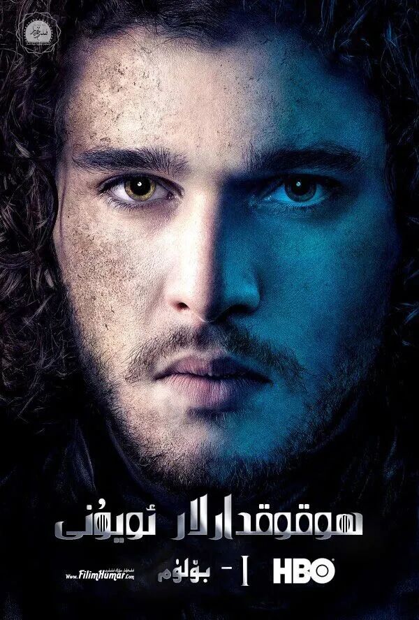 ھوقۇقدارلارئۇيۇنى 