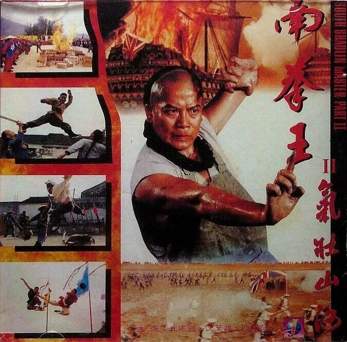 نەنچۇەن گۇمپسى 