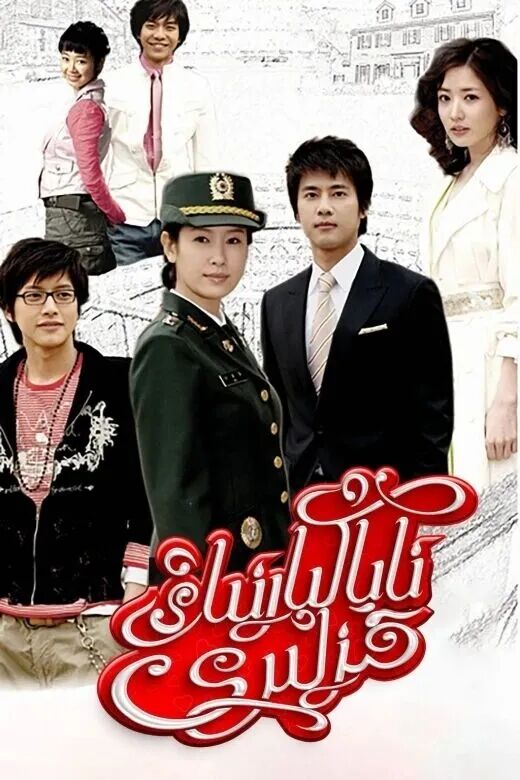 ناياڭپارنىڭ قىزلىرى