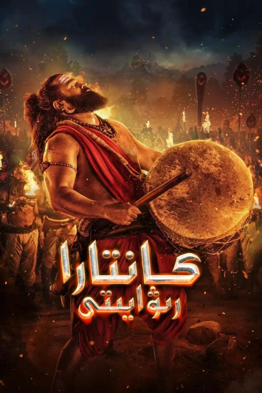 	 كانتارا رىۋايىتى