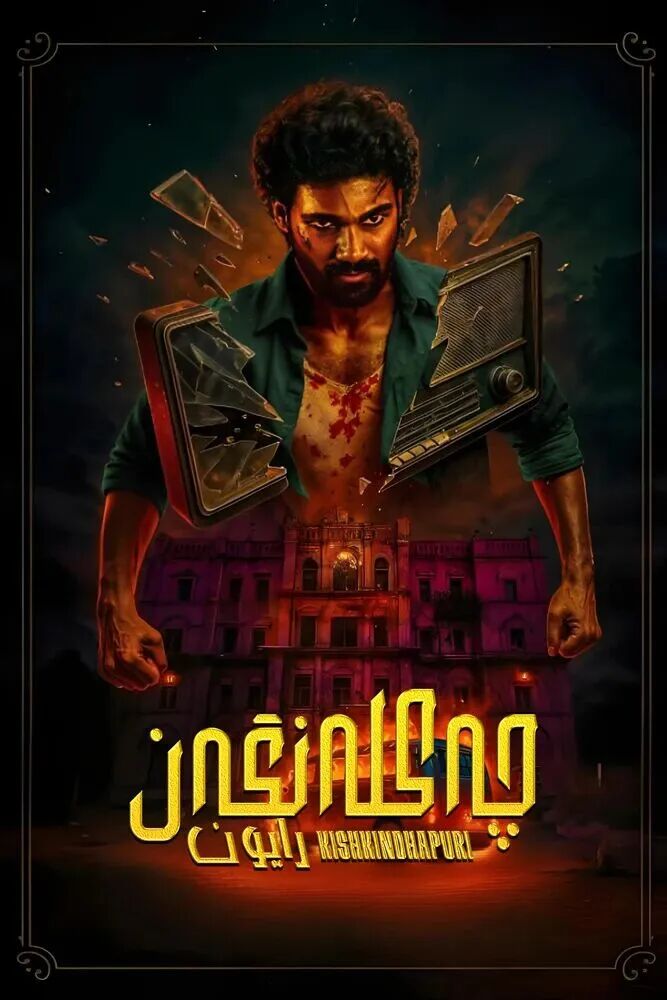 چەكلەنگەن رايون