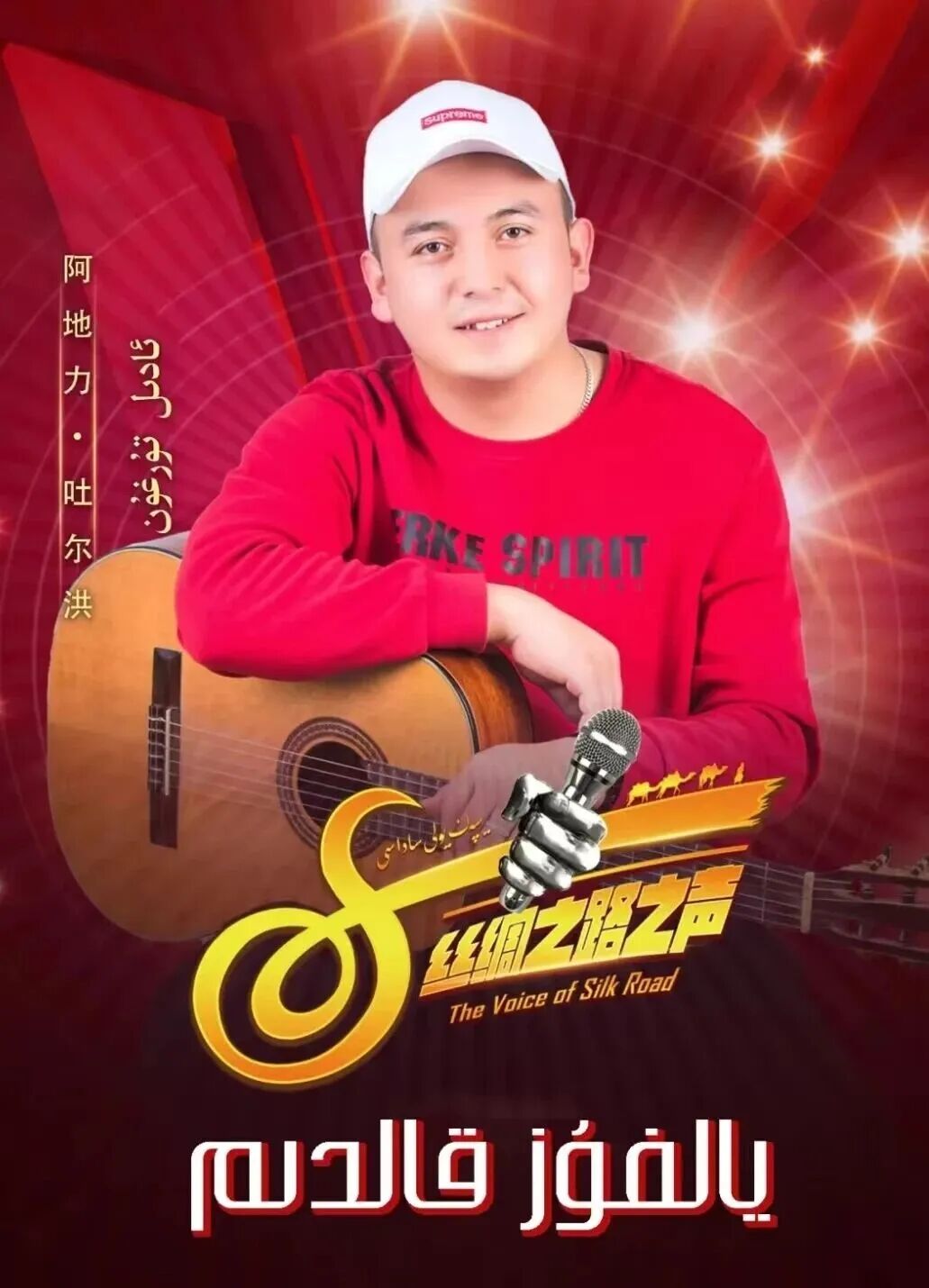 يالغۇزقالىدىم