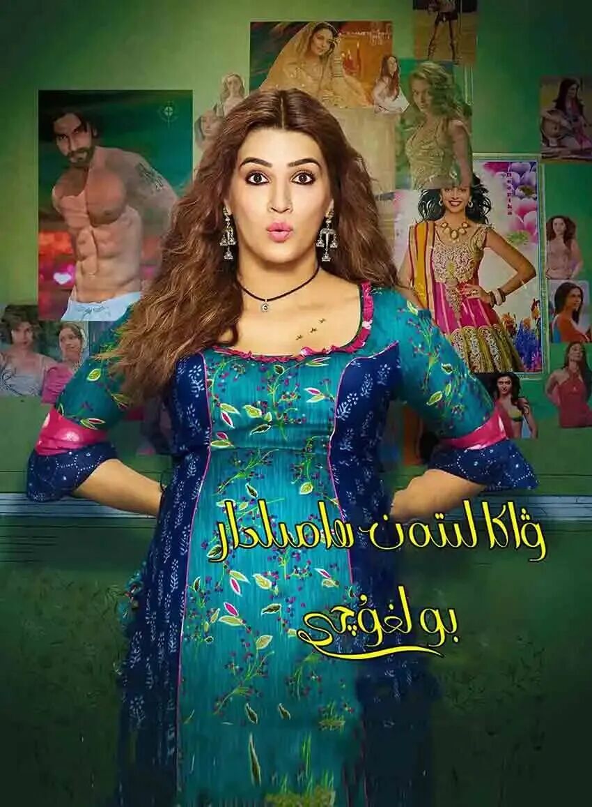 	 ۋاكالىتەن ھامىلدار بولغۇچى