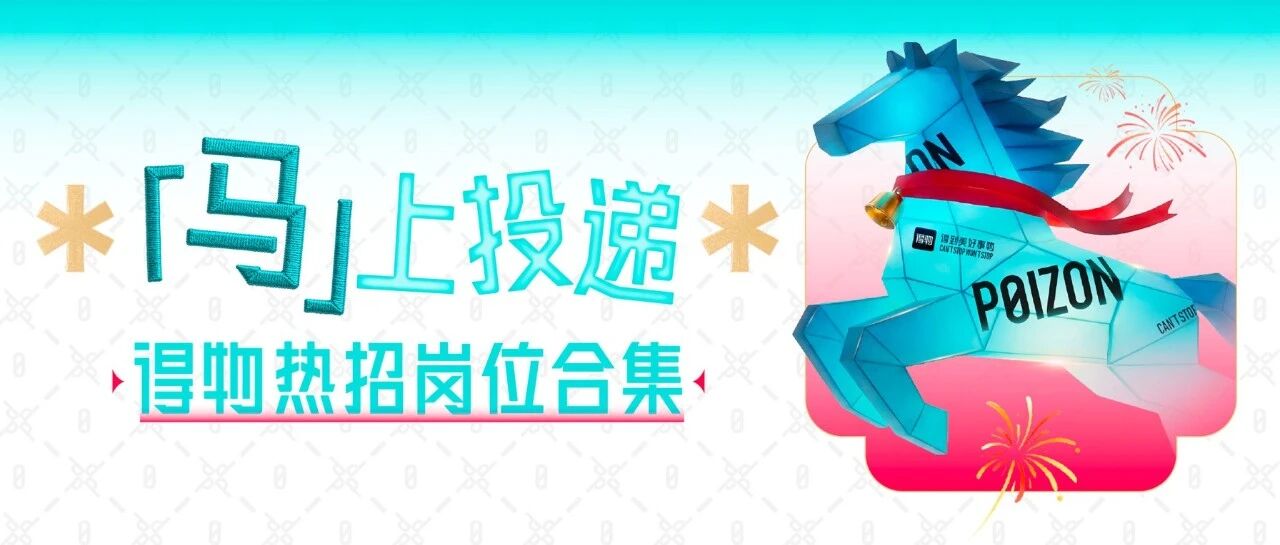 26届校招
