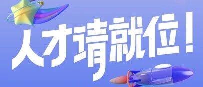 26届春招