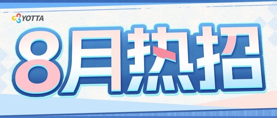 友塔游戏(中国)｜8月热招