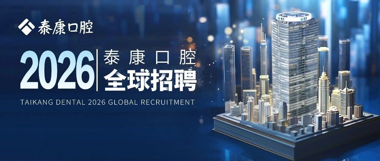 26届春招