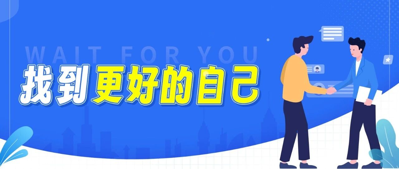 惠升基金2026年社招/校招信息