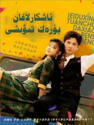 ئاشكارىلانغان يۈرەك تىۋىشىY