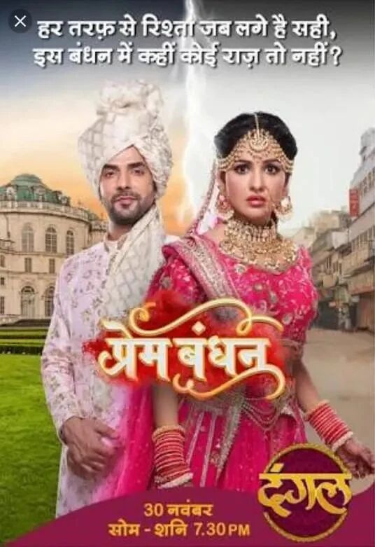 بۇغۇشلانغان مۇھەببەت 