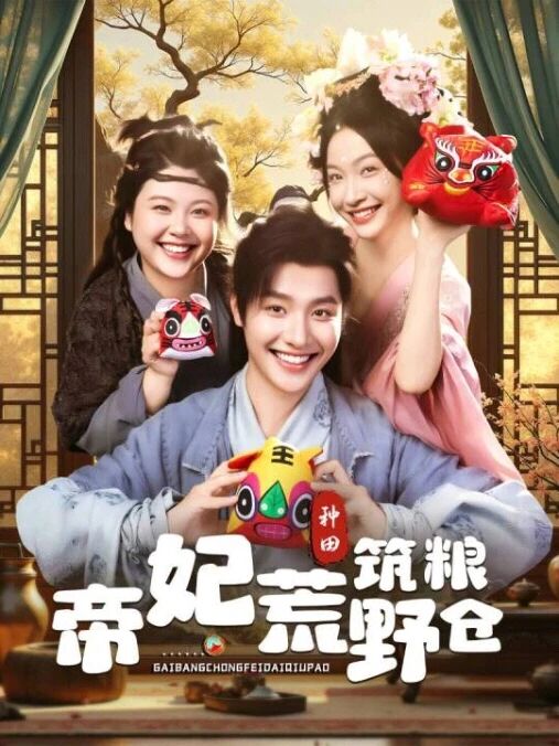 پادىشاھنىڭ بودەك خوتۇنى