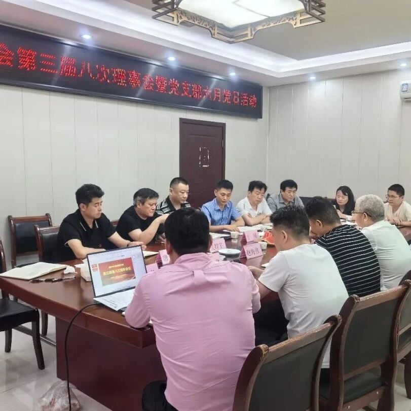 重庆市南阳商会