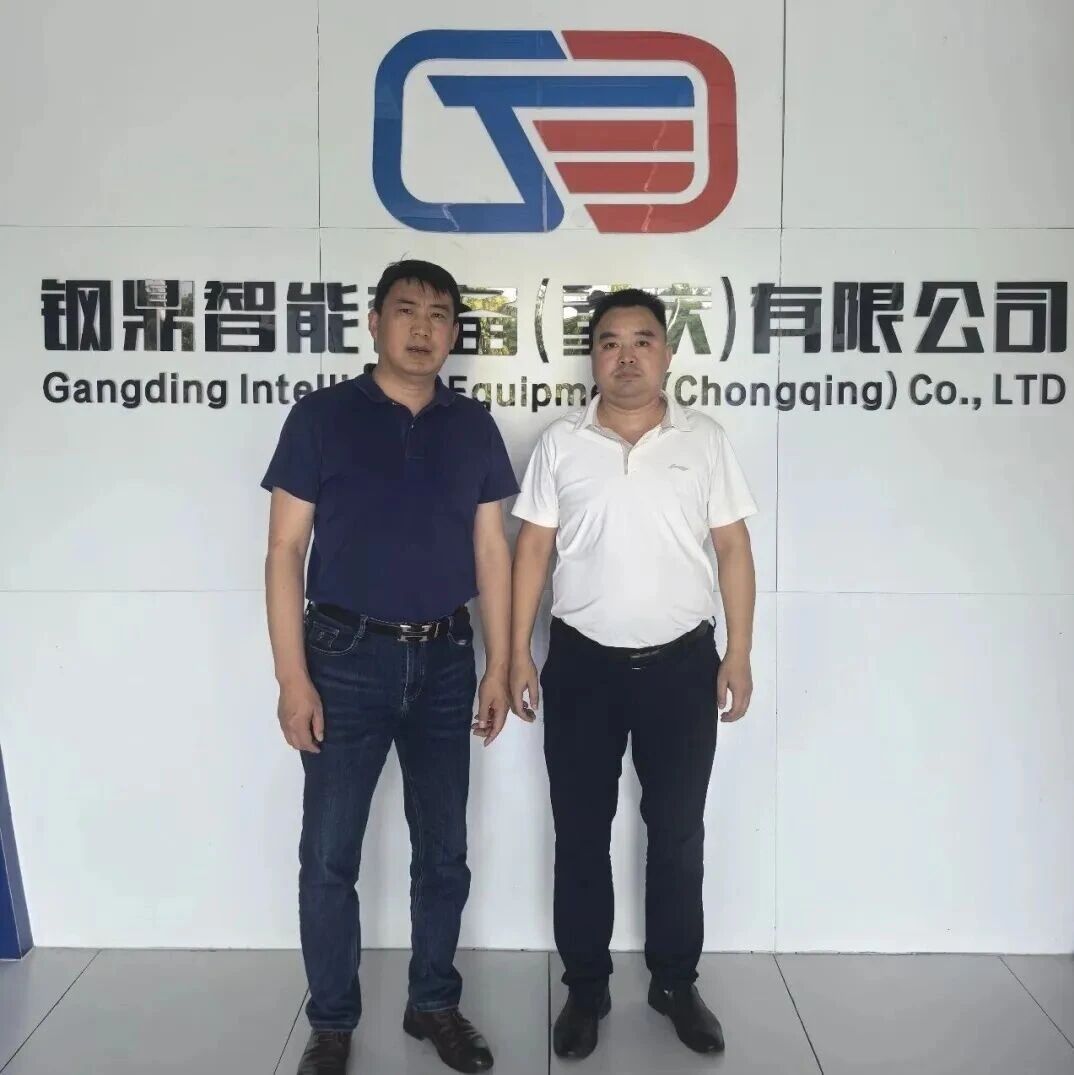重庆市南阳商会