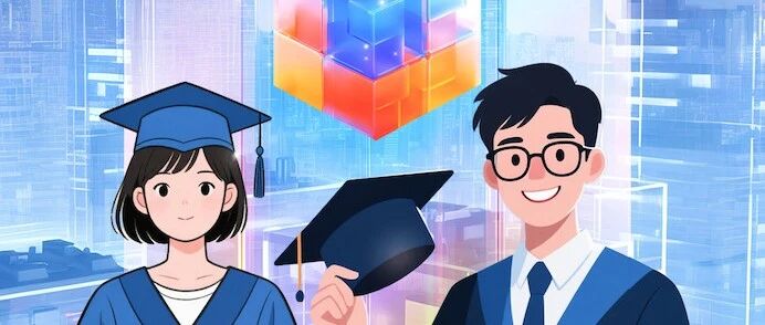 中国银联2026年实习