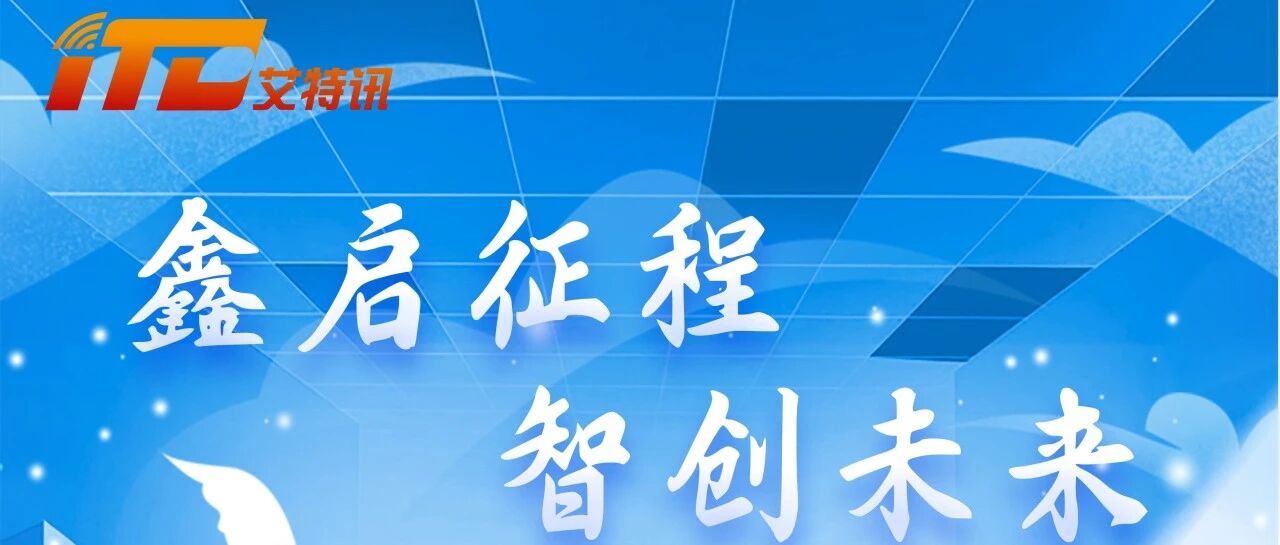 26届校招
