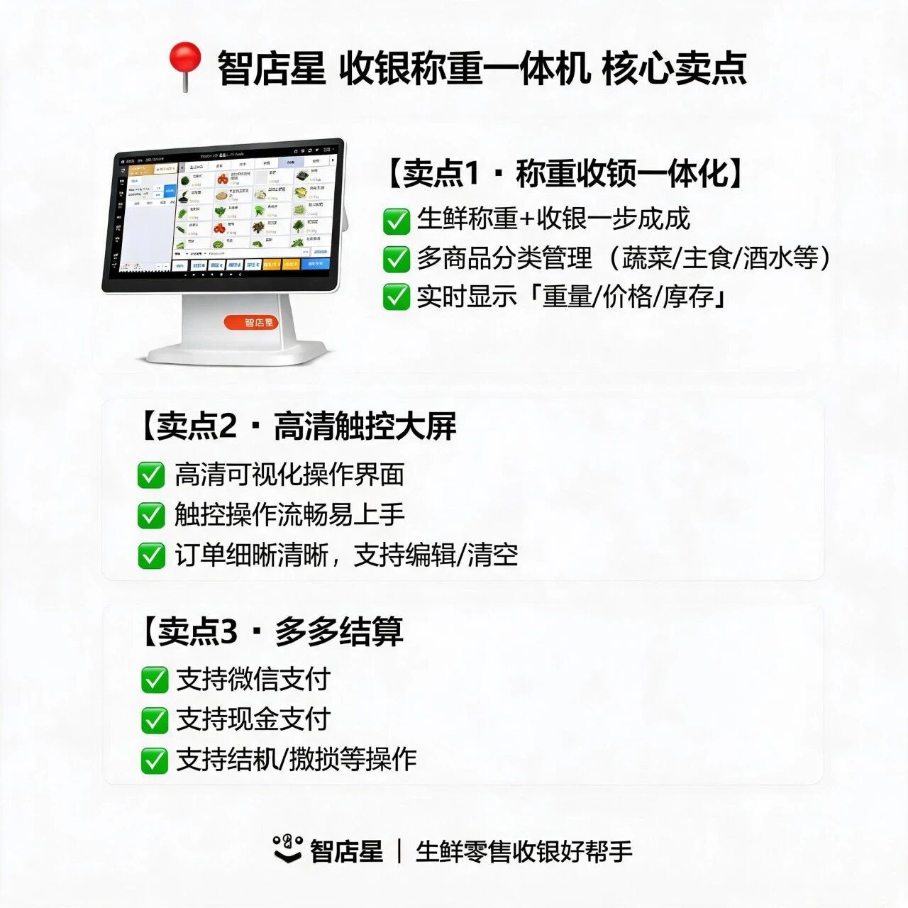 正文配图 1