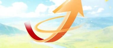 『 社会招聘 』太仓农商行招贤纳士，寻找同行的你！