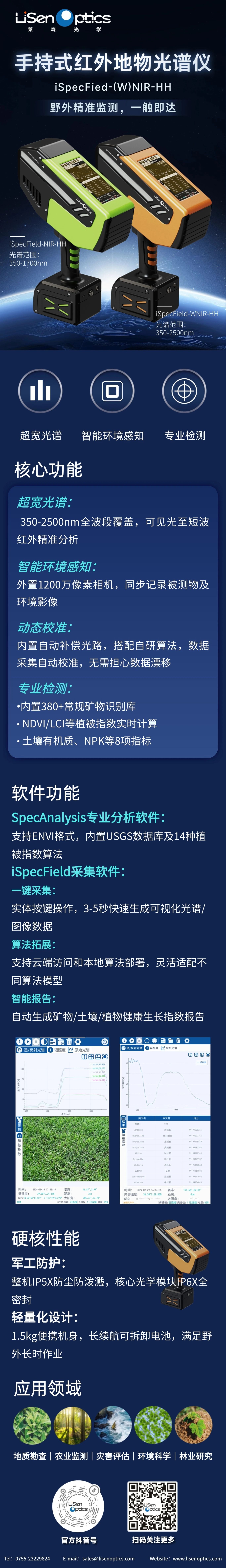 耳機(jī)科技感家電3C數(shù)碼商品詳情頁AIGC(1).jpg