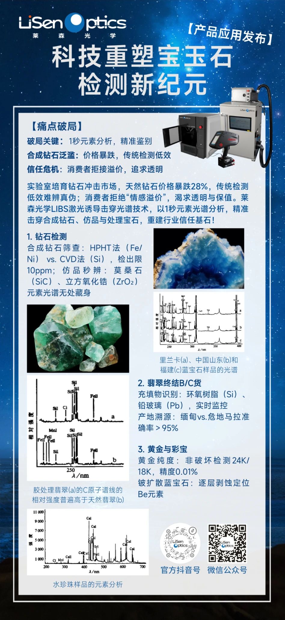 稿定設(shè)計(jì)-1.jpg