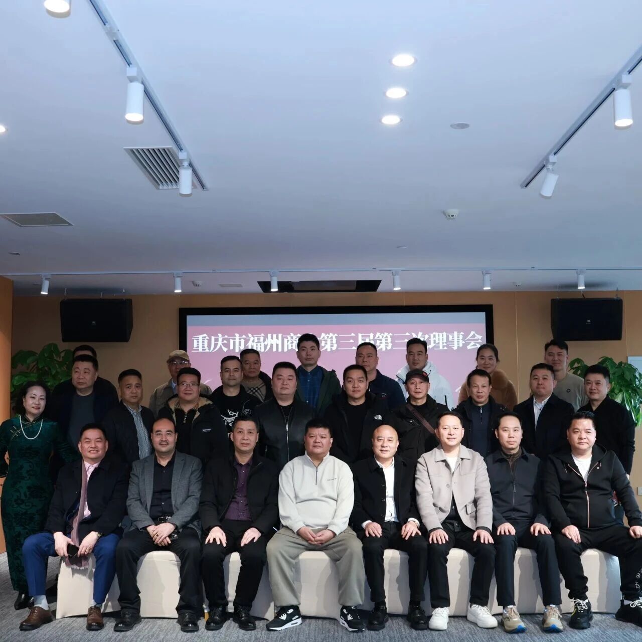 重庆市福州商会