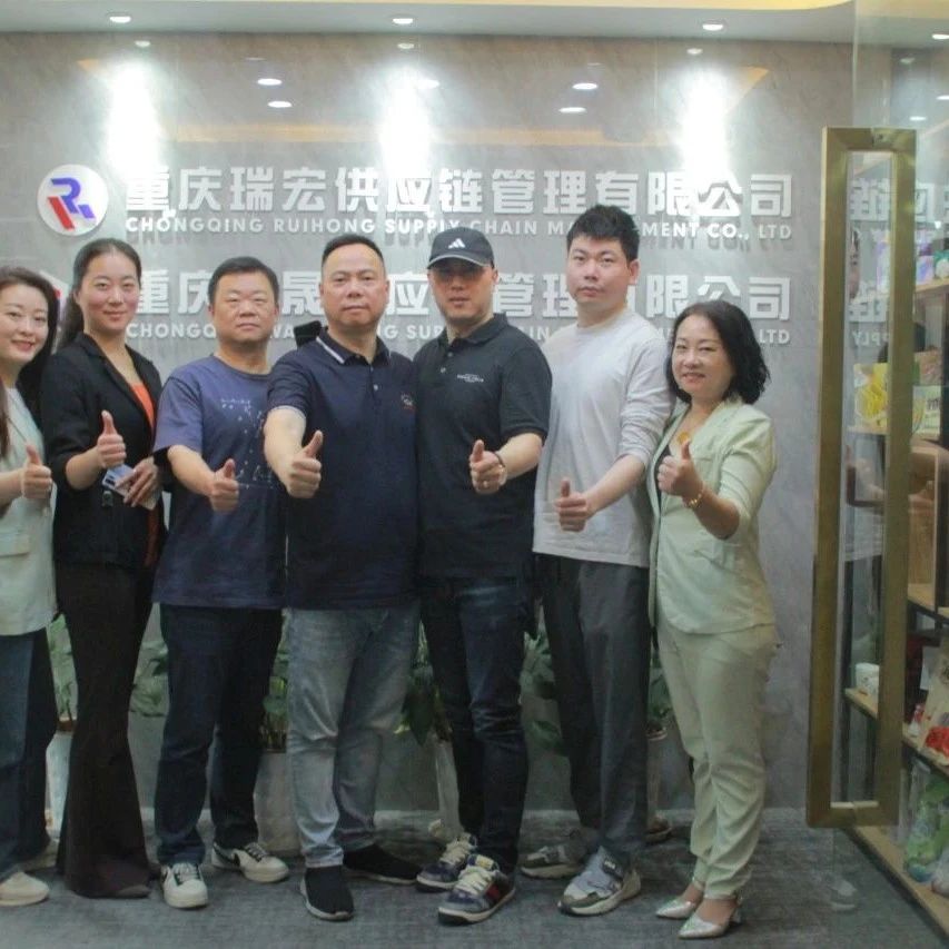 重庆市福建福州商会