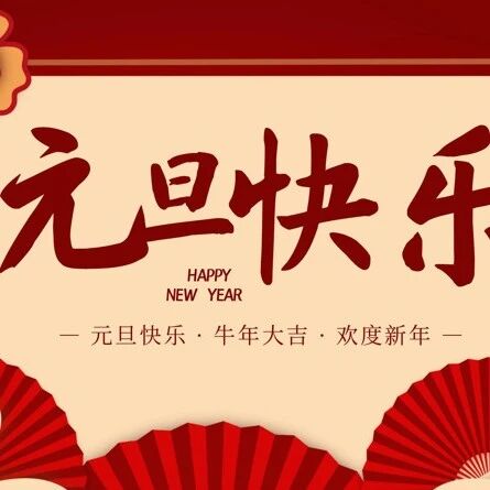 重庆市福州商会