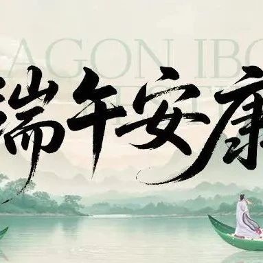 重庆市福州商会