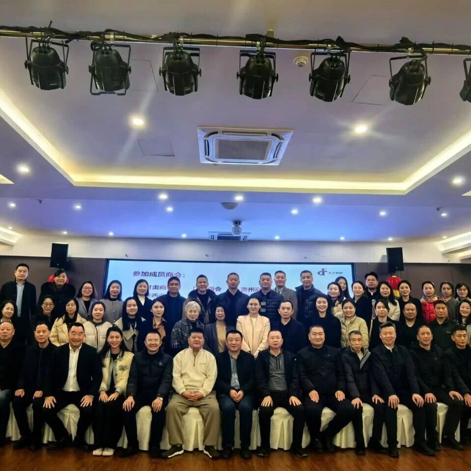 重庆市福州商会