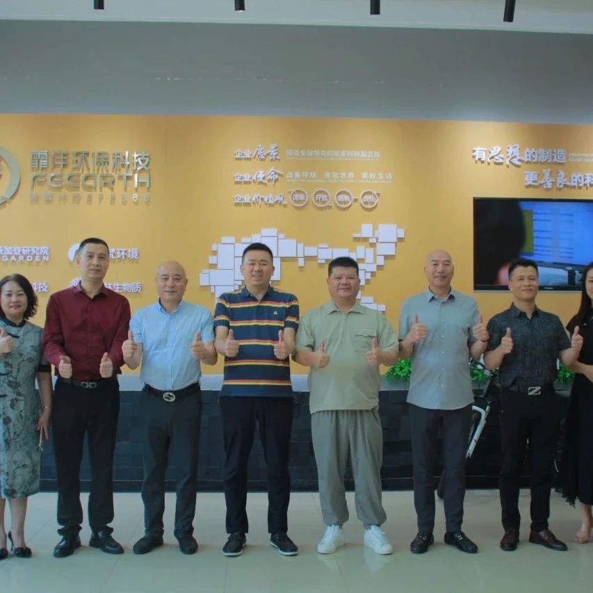 重庆市福州商会