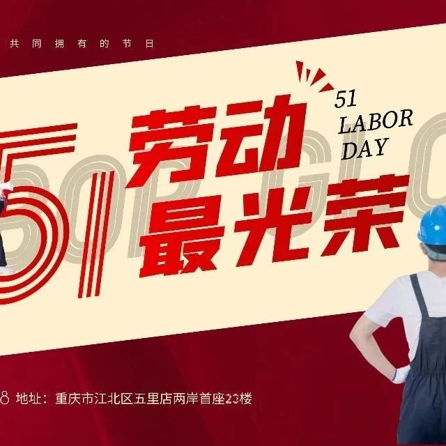 重庆市福建福州商会