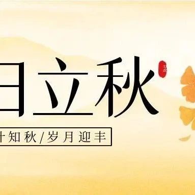 重庆市福州商会