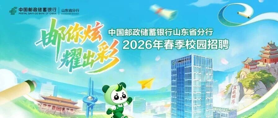 26届春招