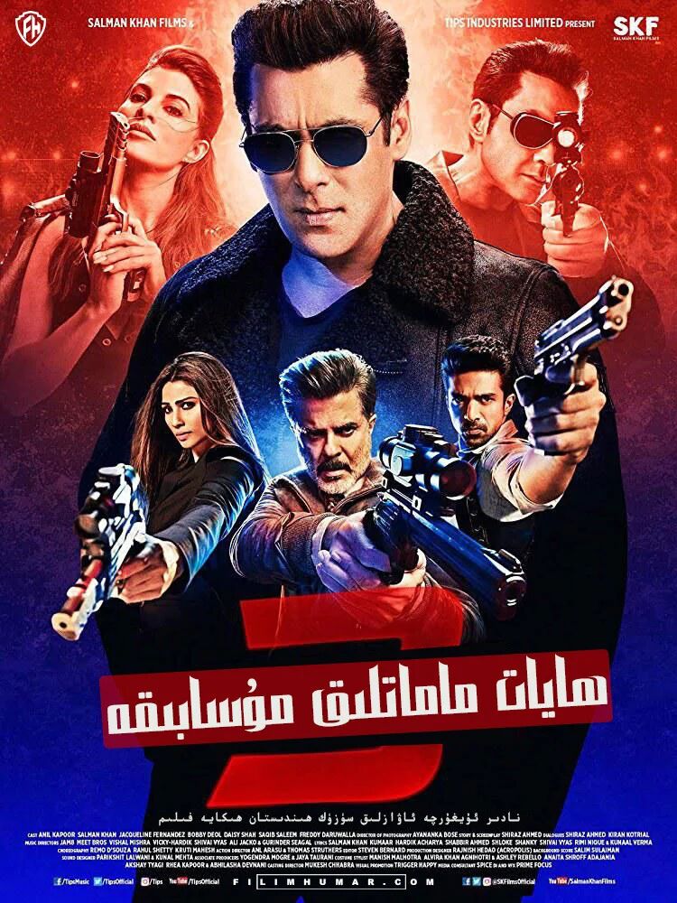 ھايات ماماتلىق مۇسابىقە 3-بۆلۇم