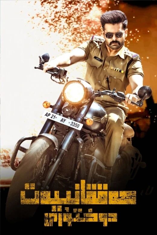 ھەققانىيەت دوختۇرى