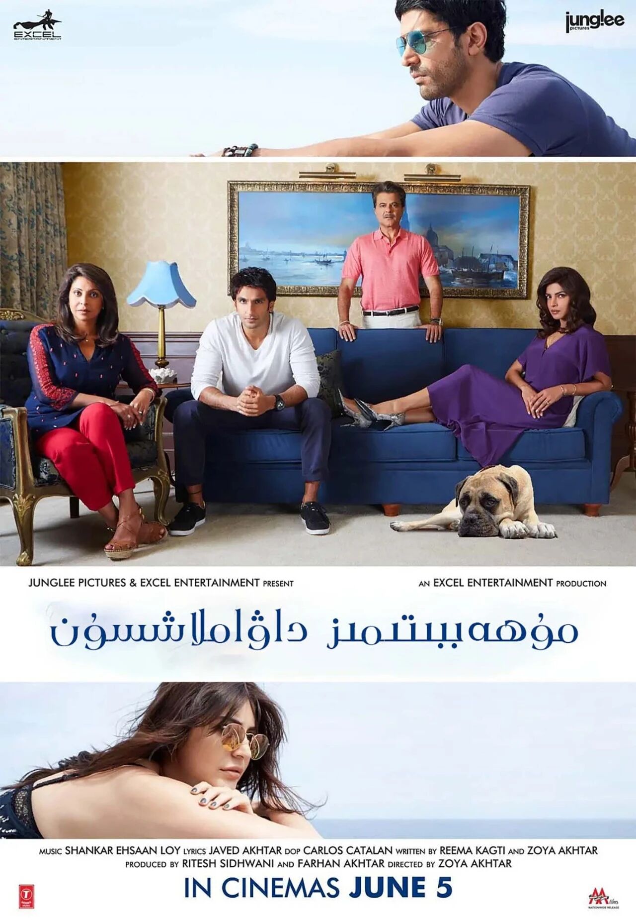 مۇھەببىتىمىز داۋاملاشسۇن