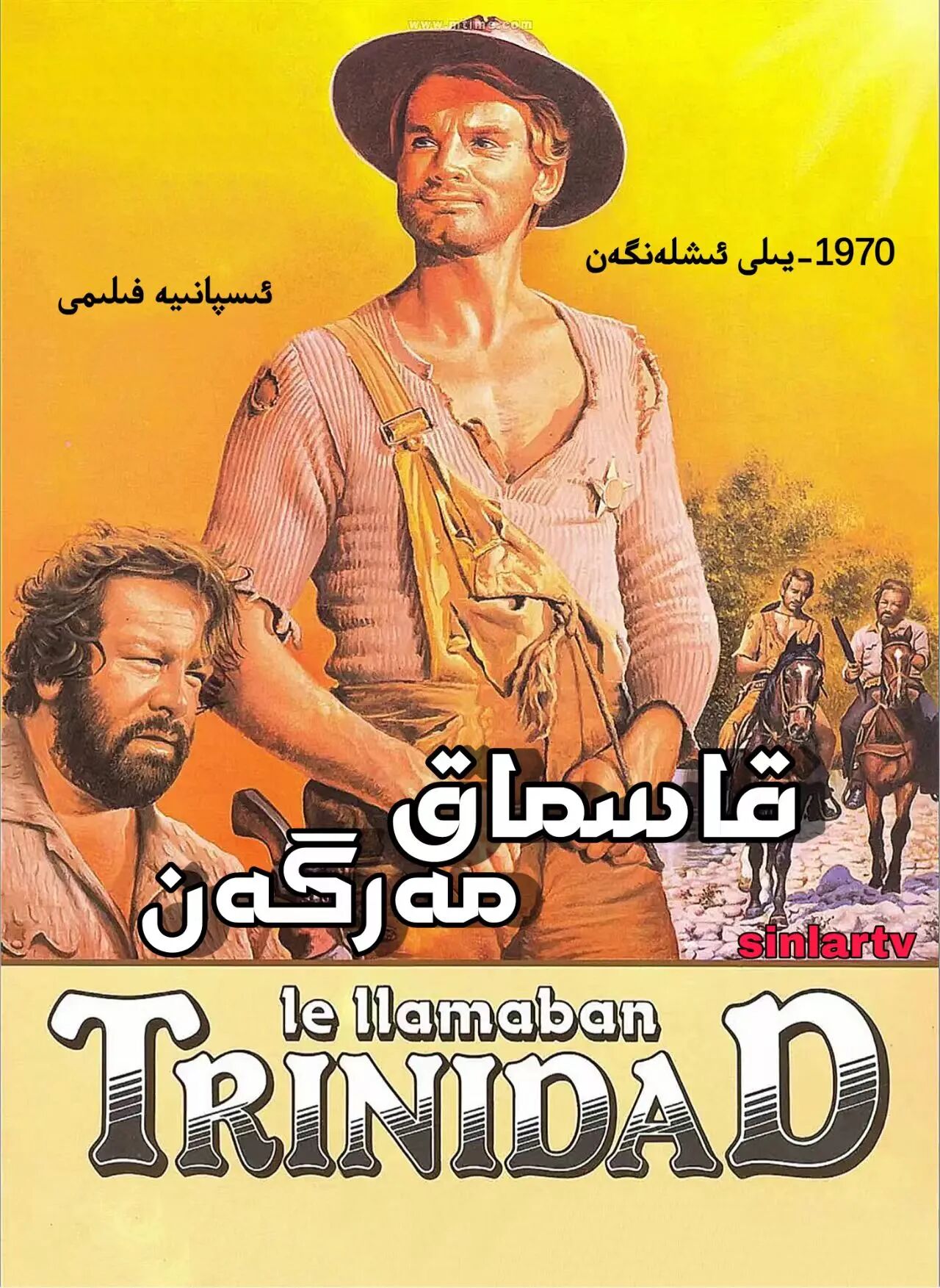 قاسماق مەرگەن 1-بۆلۈم