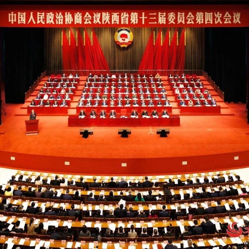 陕西省浙江商会