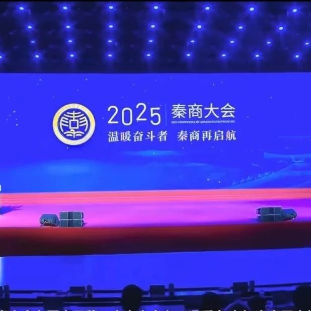陕西省浙江商会