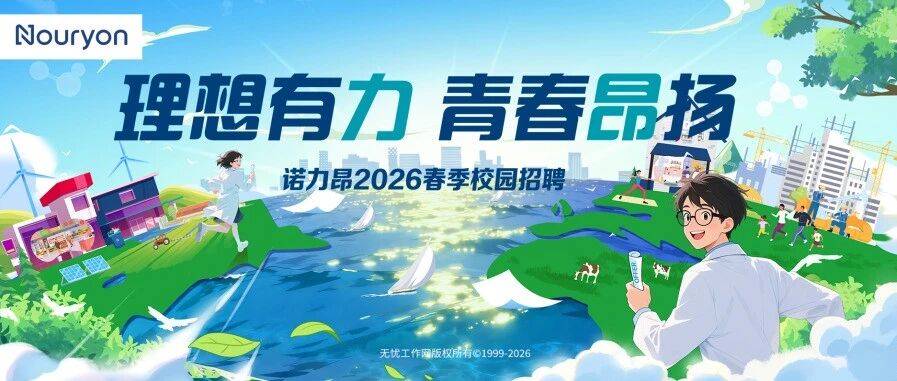 26届春招