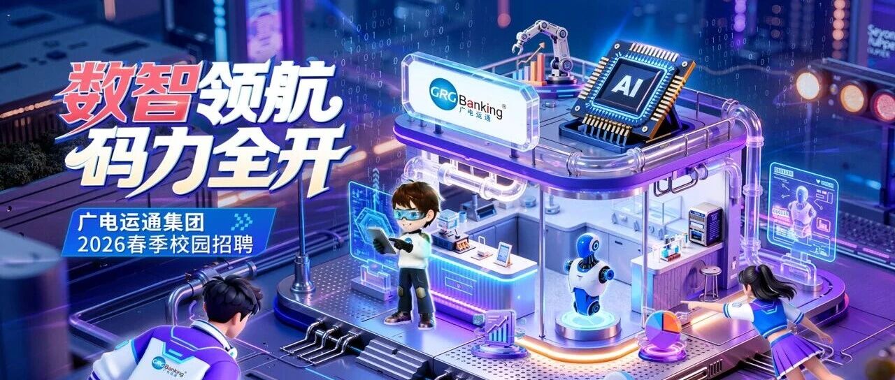 招聘会行程②3月我们在这些高校等你26招聘