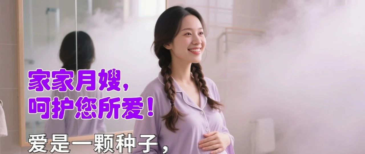 月嫂应该怎么选，请月嫂如何省钱？