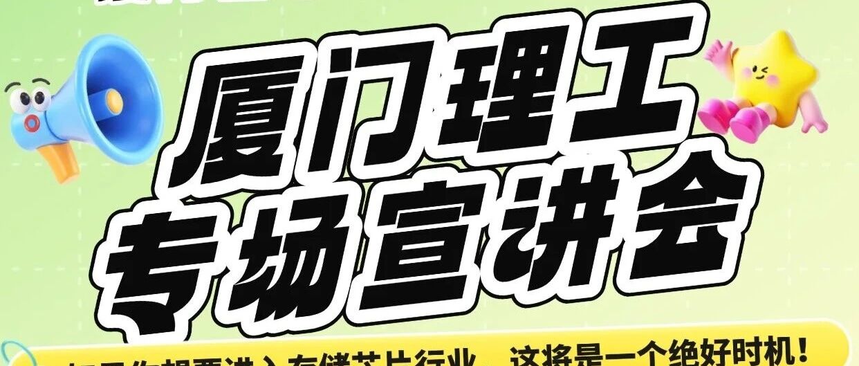 简历投递二维码