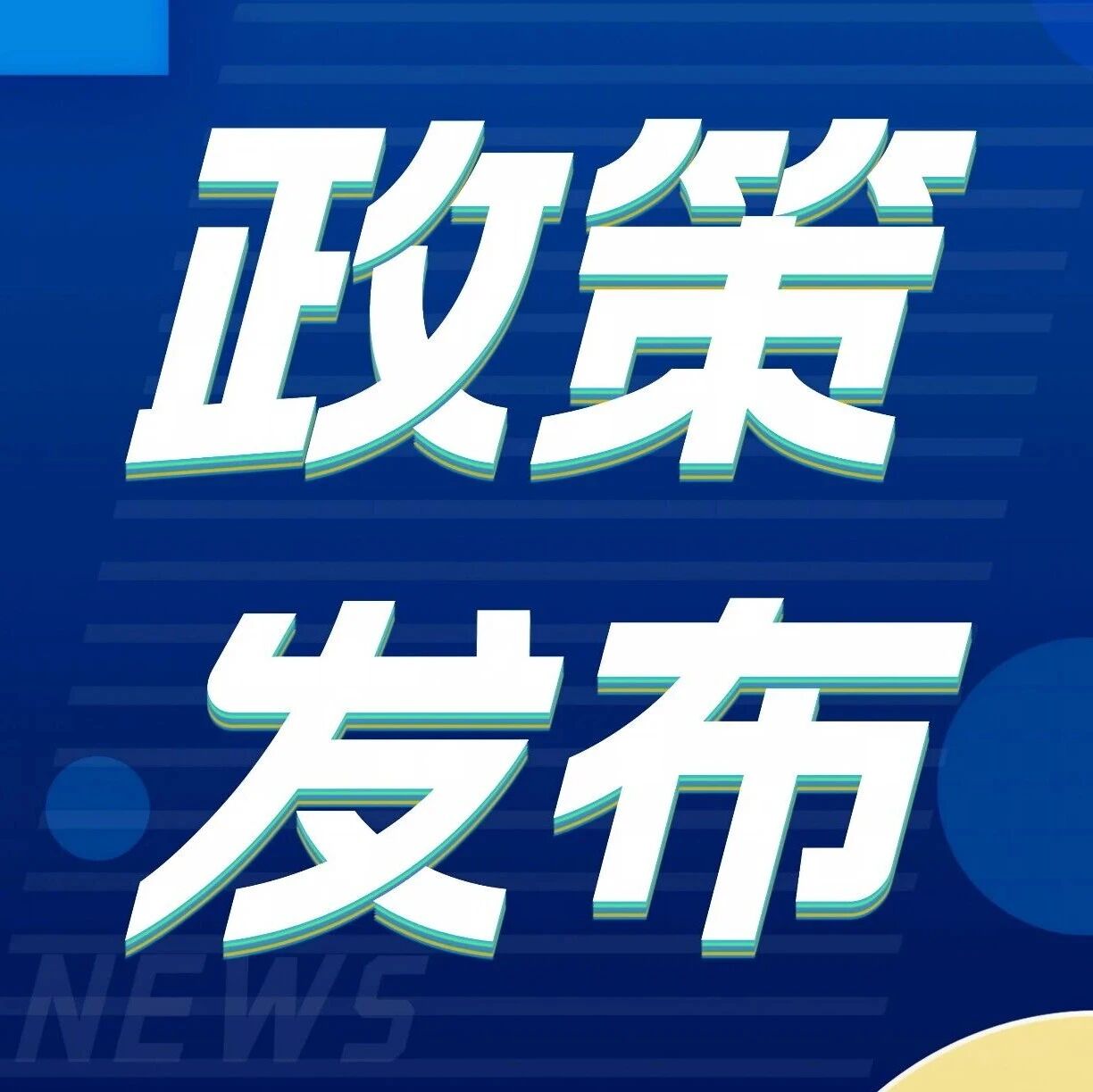 重庆市上海商会云平台