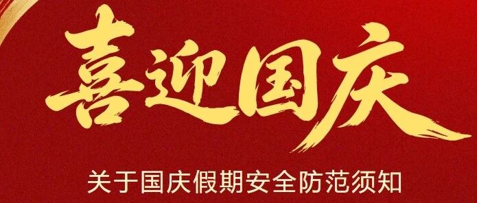 重庆市上海商会云平台