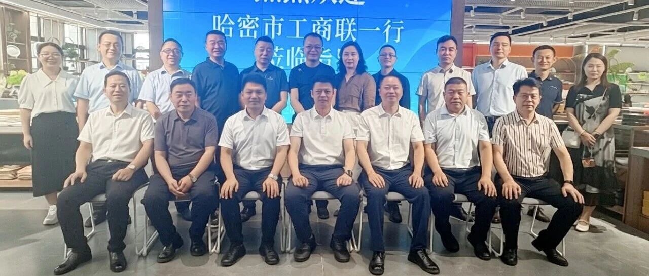 重庆市上海商会云平台