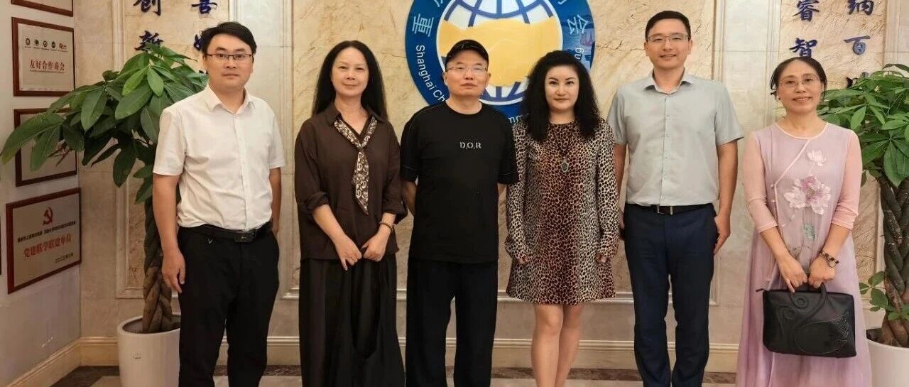 重庆市上海商会云平台