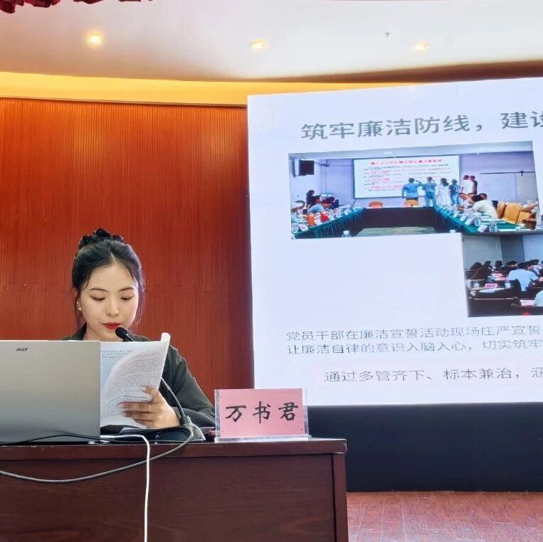 重庆市万州区青年商会